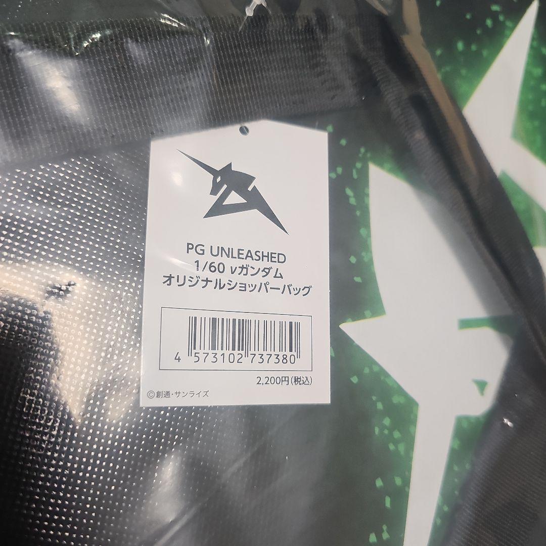 PG UNLEASHED 1/60 νガンダム オリジナルショッパーバッグ
