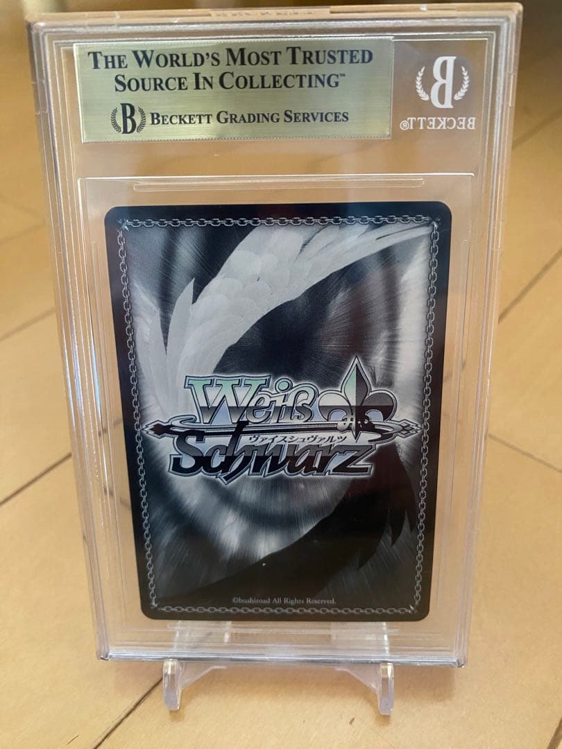 ヴァイスシュヴァルツ　BGS10 死者のいない戦場 シン&レーナ　SP サイン