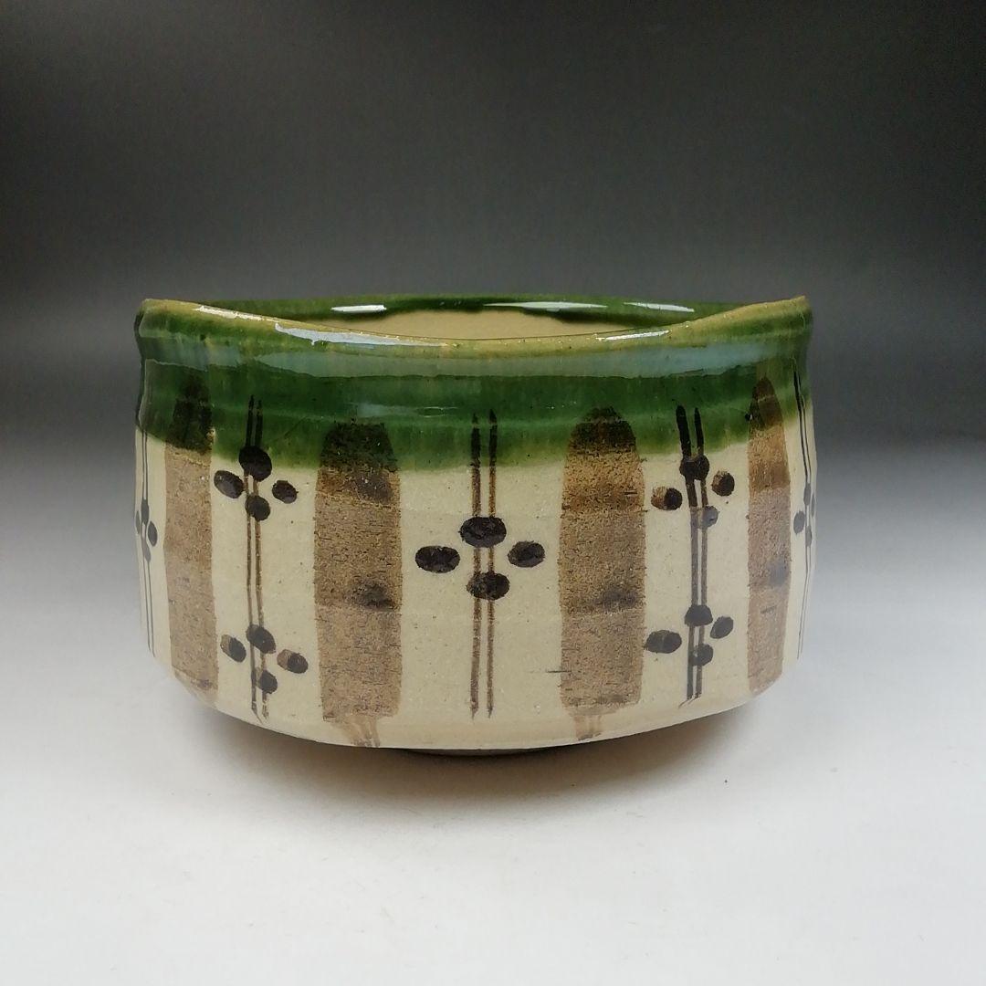 Ｗ１６３　茶碗　『美濃焼』『織部茶碗』『秀泉陶苑 作』　共箱　抹茶碗　茶道具