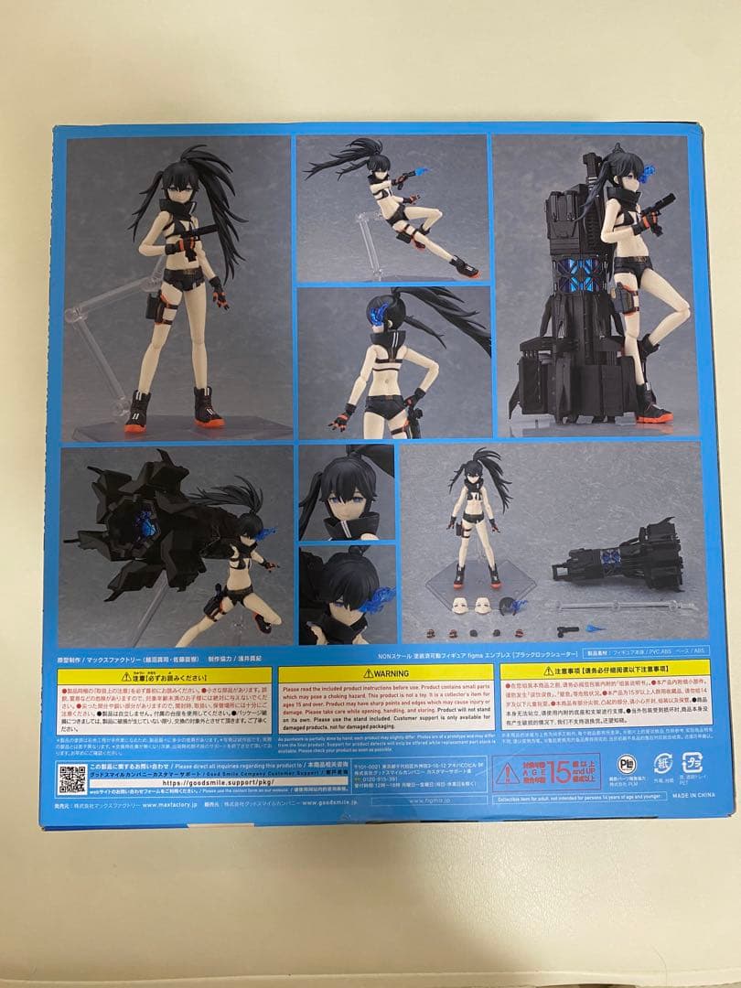 ゲームキャラクター figma Empress (Black Rock Shooter) No576
