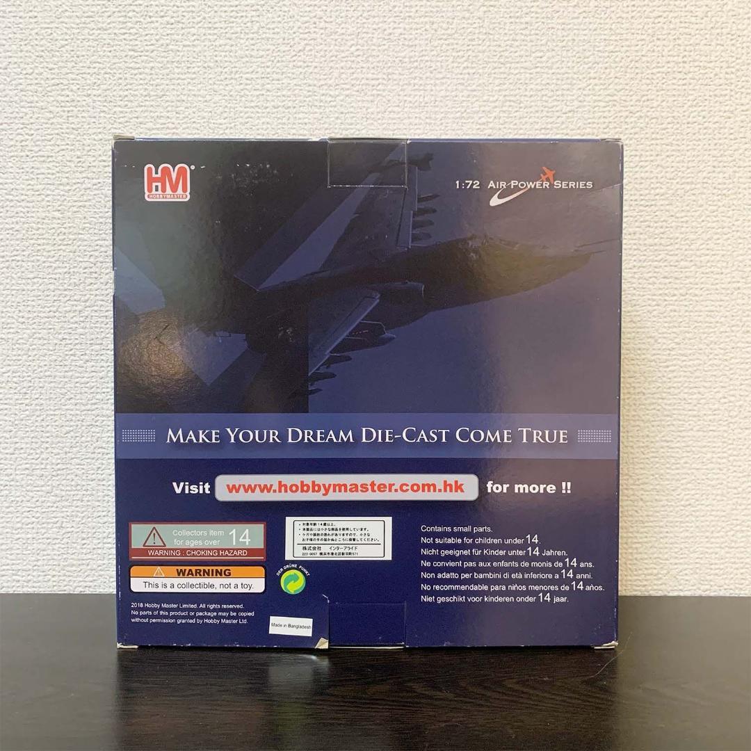 【Su-25SM】1/72 フロッグフット ロシア航空宇宙軍 シリア 2015