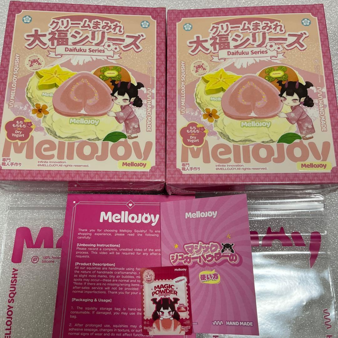 あ*き様 Mellojoy メロジョイ クリーム大福　未開封 シュリンク有　2箱