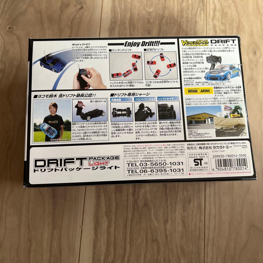 ドリフトパッケージライト　NISSAN 180SX ブルー　ラジコン