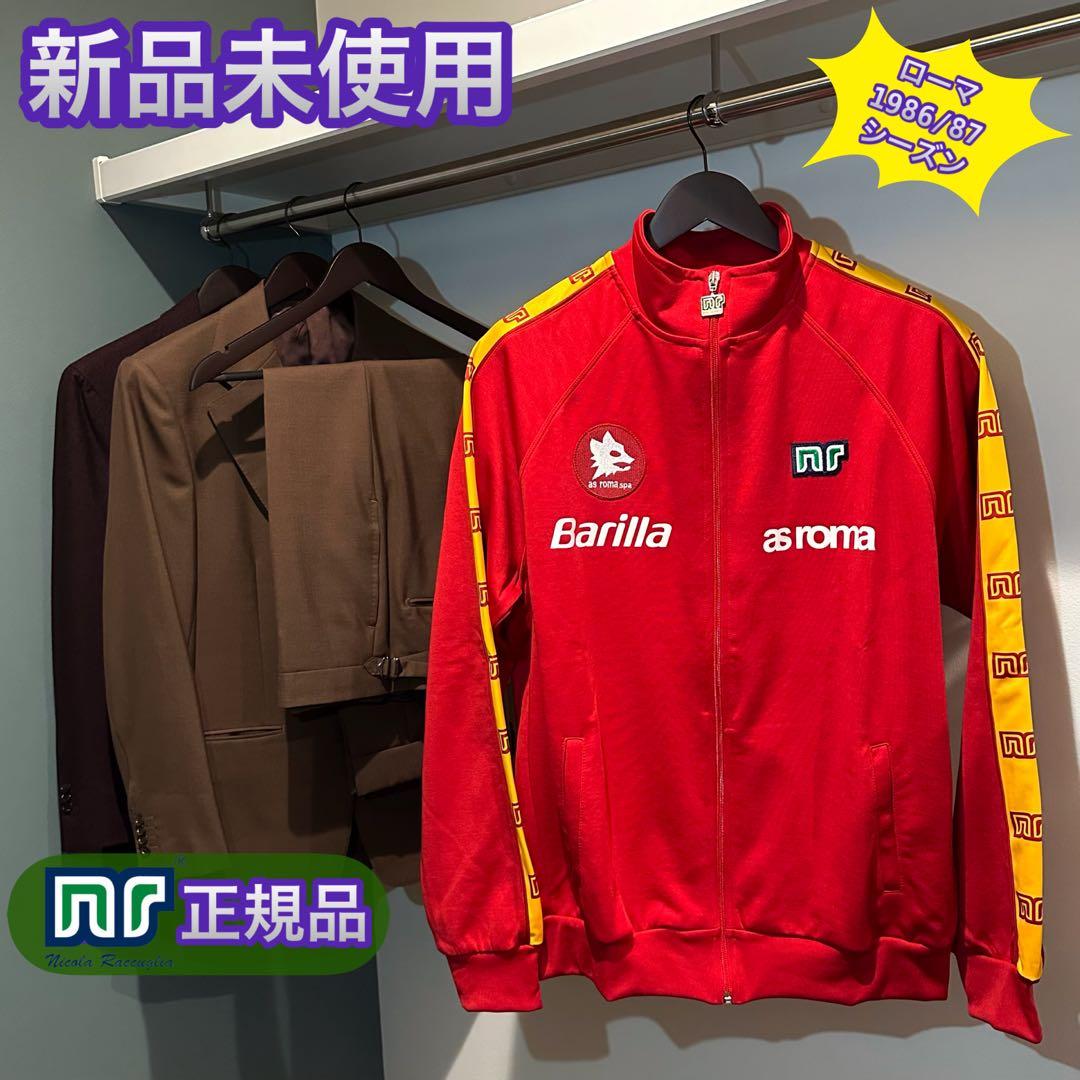 【新品展示品】イタリア製 nr エネーレ ASローマ 86/87 一点限り