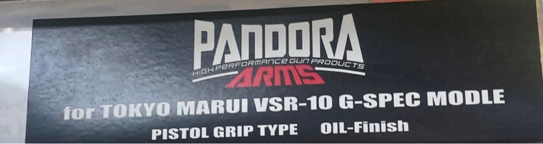 Pandora Arms 東京マルイ　Gスペック対応　オイル　ピストルグリップ