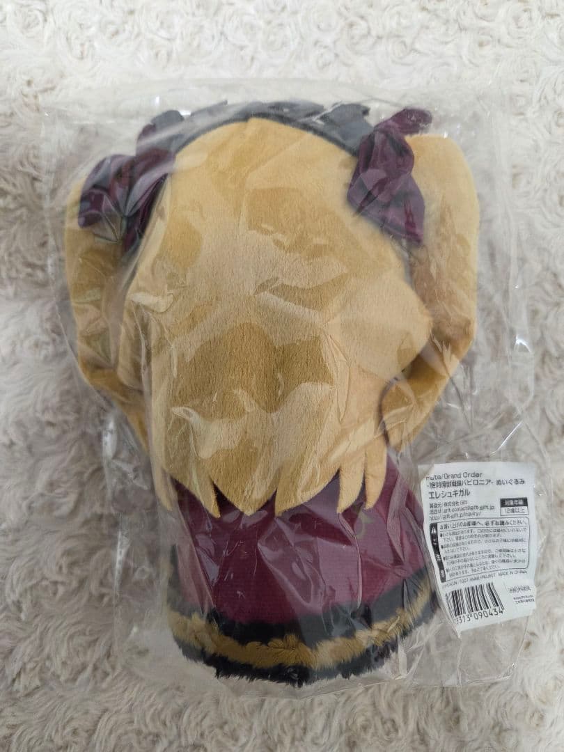 未開封 Fate Grand Order エレシュキガル ぬいぐるみ Gift
