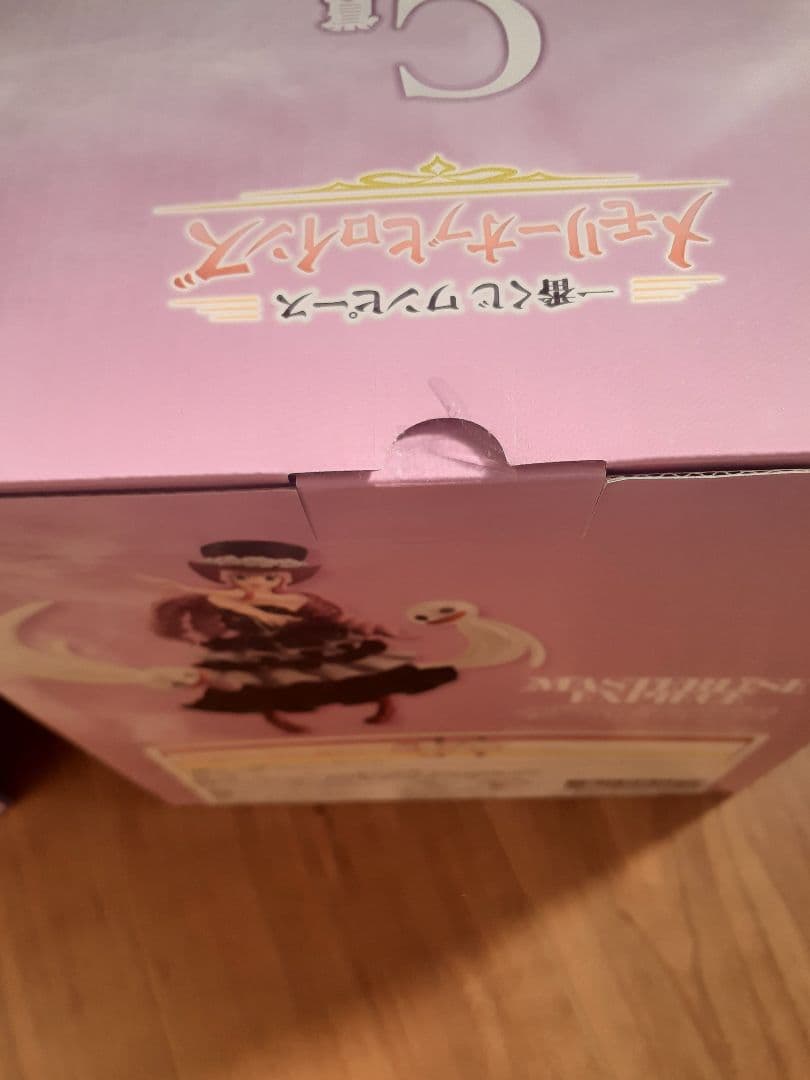 一番くじワンピース A賞C賞セット