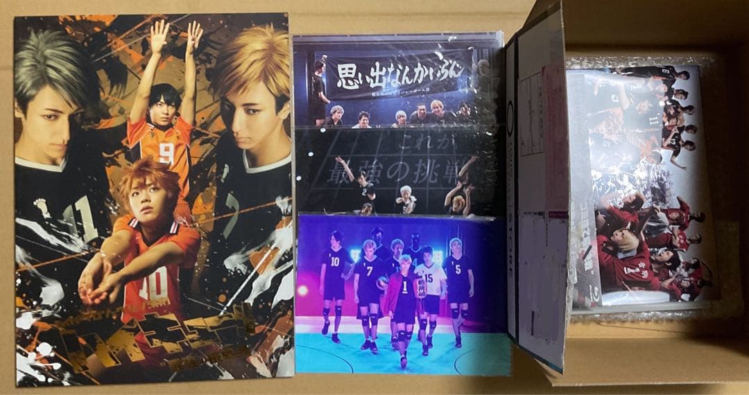 ハイキュー 演劇 舞台 烏野 稲荷崎 音駒 Blu-ray パンフレット