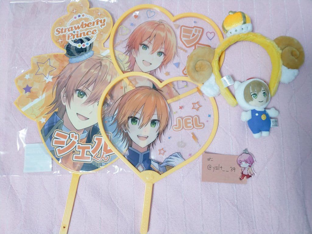 ジェルくんグッズ まとめ売り