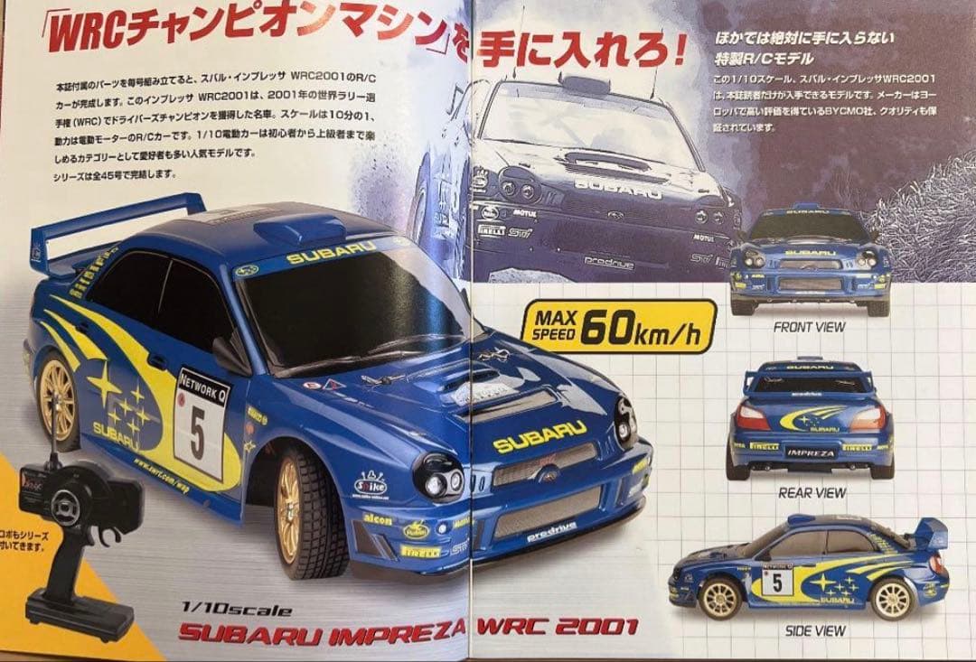 インプレッサ ラジコン RC 60km/h 値下げや質問等お気軽にどうぞ。