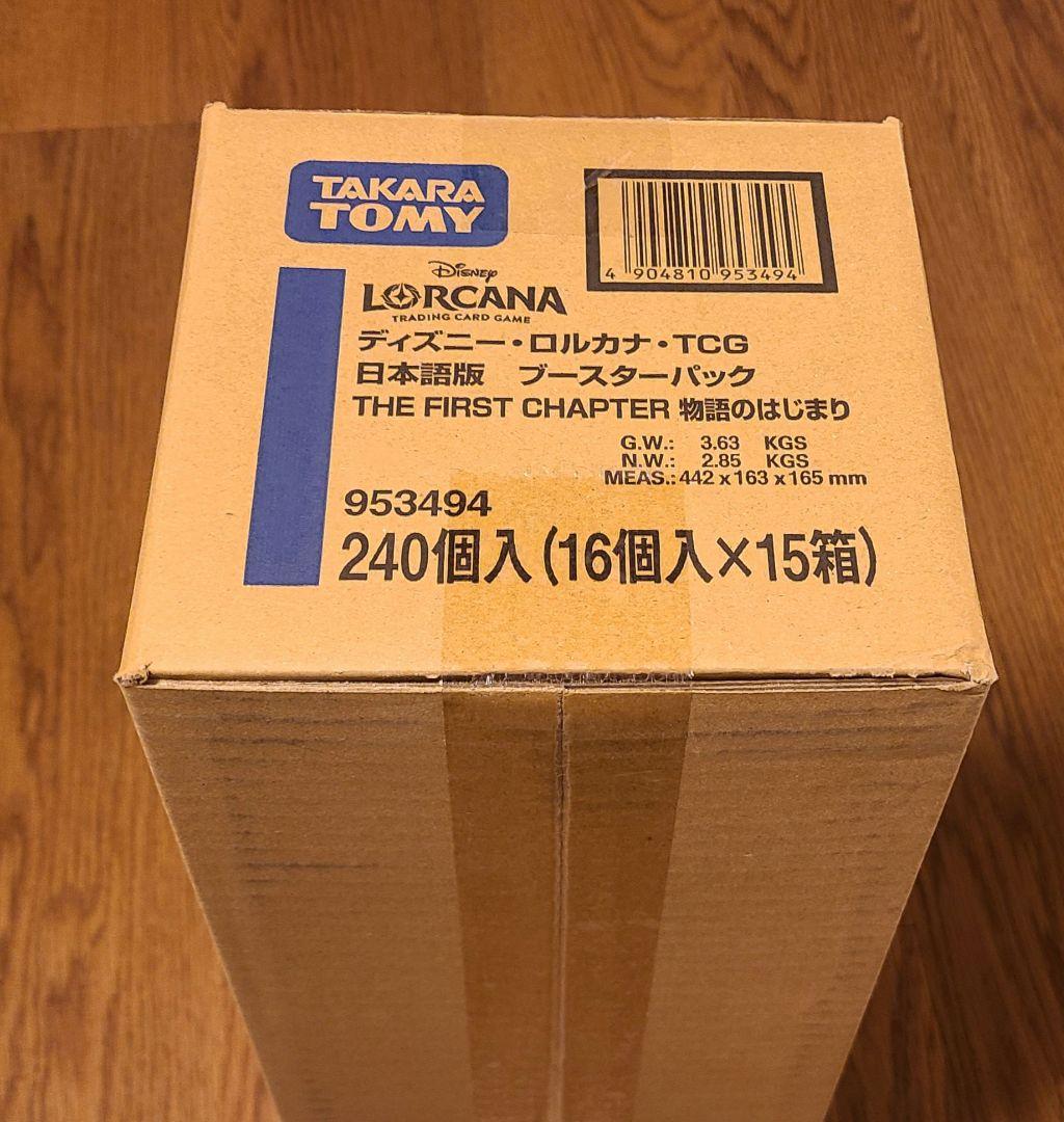 ディズニー ロルカナ 物語のはじまり 日本語版 LORCANA 1カートン