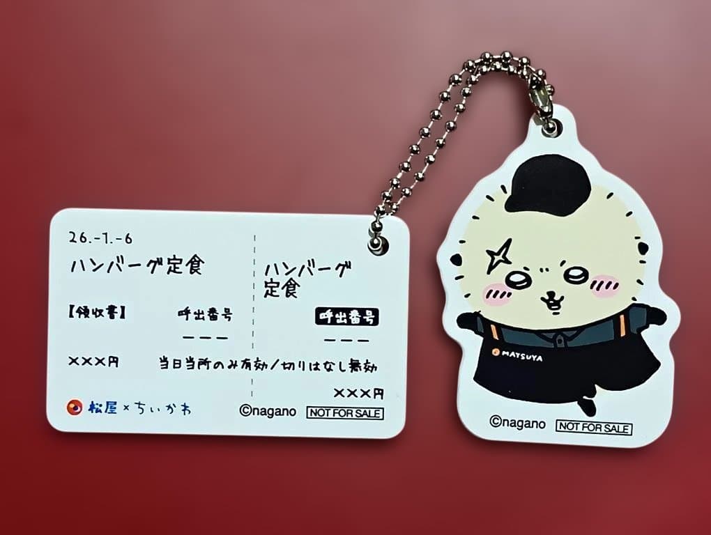 「ちいかわ ｘ 松屋」全６キャラ・キーホルダー ＋ おまけハンドタオル２枚