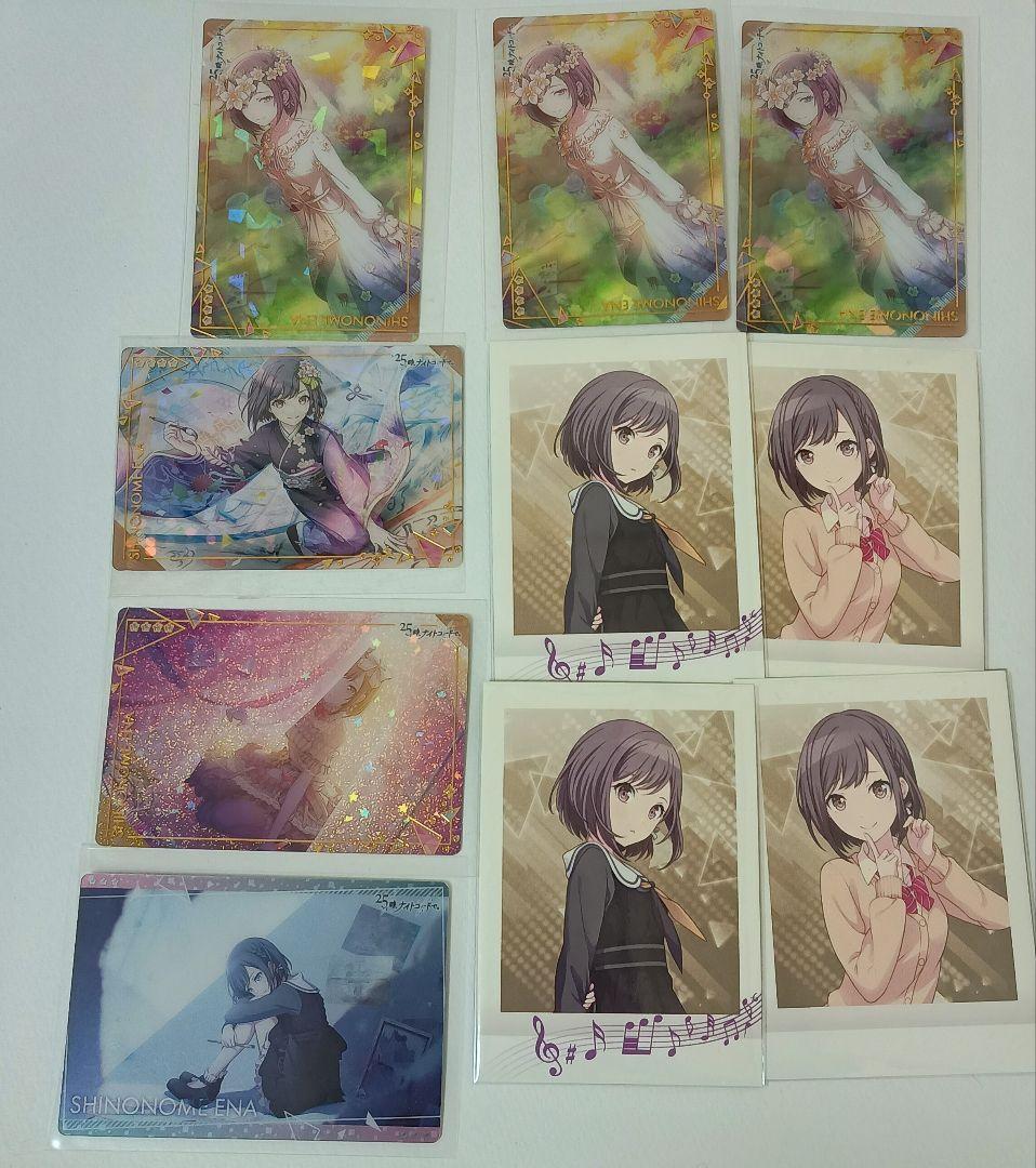 プロセカ 東雲絵名 缶バッジ7点 キーホルダー カード まとめ売り ニーゴ