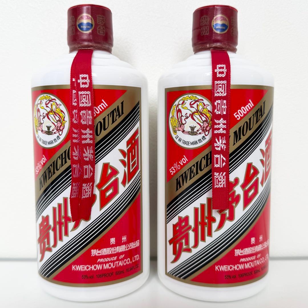 貴州茅台 2024年製 マオタイ Moutai 53% 2本セット