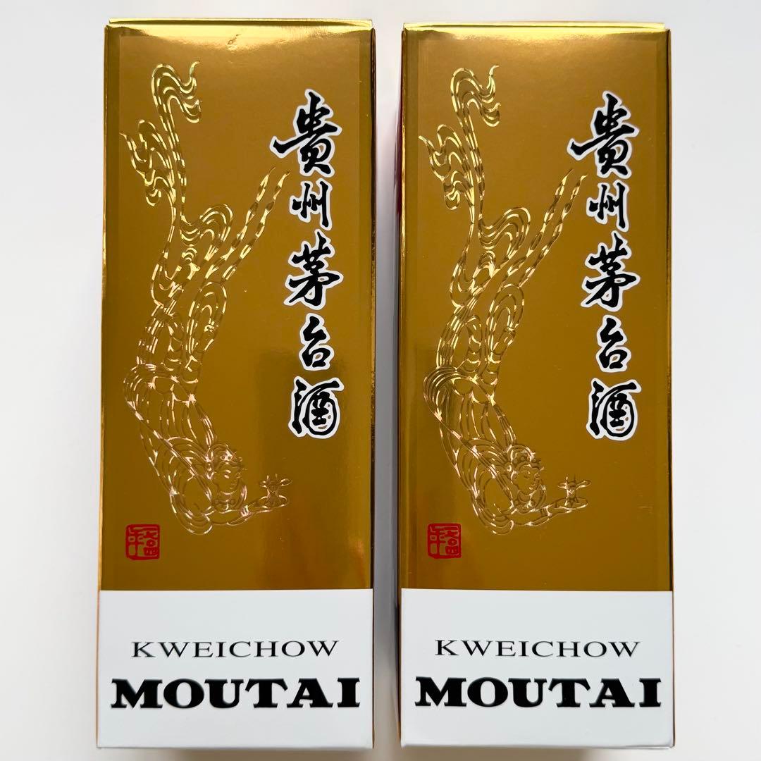 貴州茅台 2024年製 マオタイ Moutai 53% 2本セット