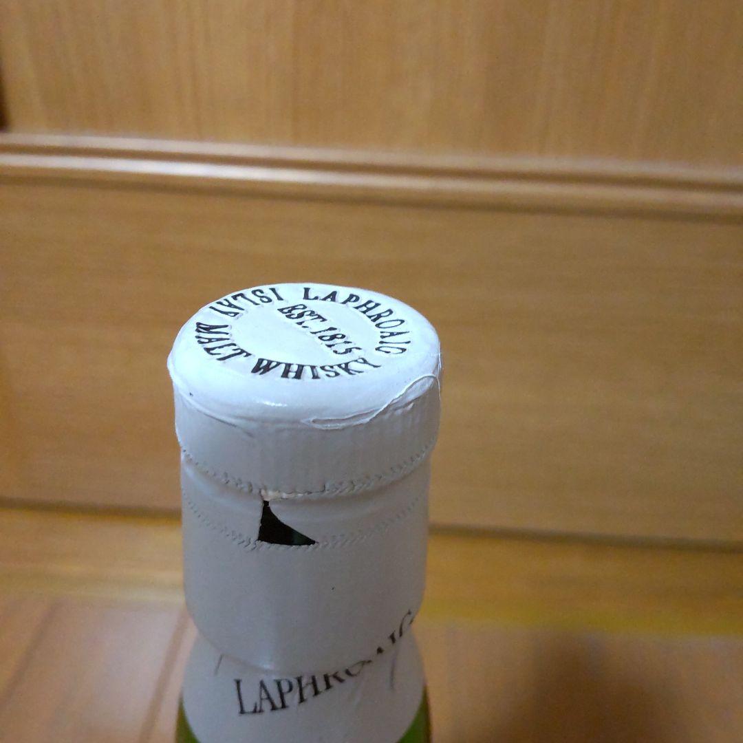 ラフロイグ10年 未開栓 旧ボトル 1本