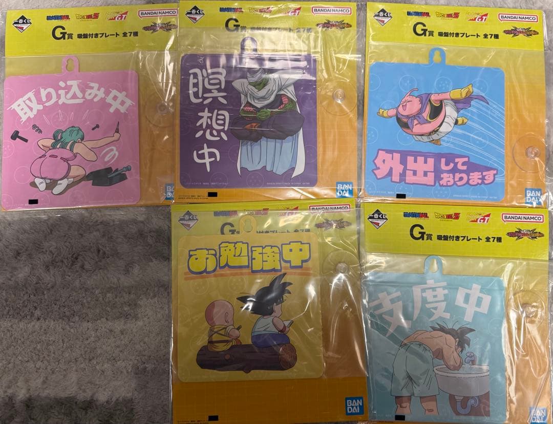 一番くじ　ドラゴンボール A賞 B賞C賞D賞E賞等7体フィギュアセット