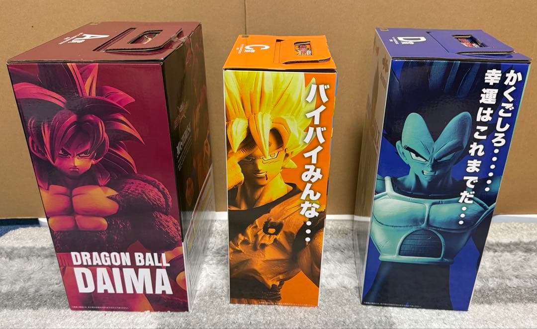 一番くじ　ドラゴンボール A賞 B賞C賞D賞E賞等7体フィギュアセット