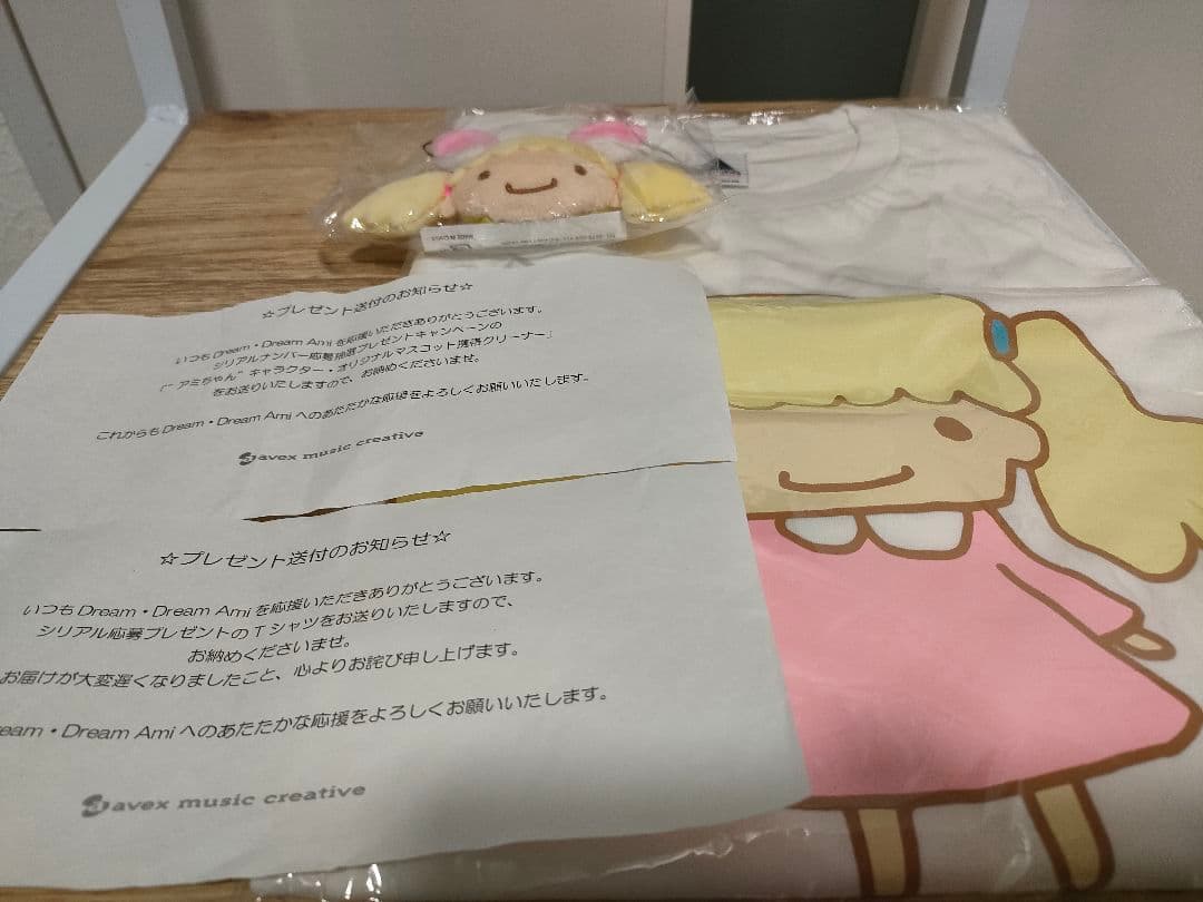 【売りつくし】Dream Ami【CD5点・非売品Tシャツ、クリーナー】