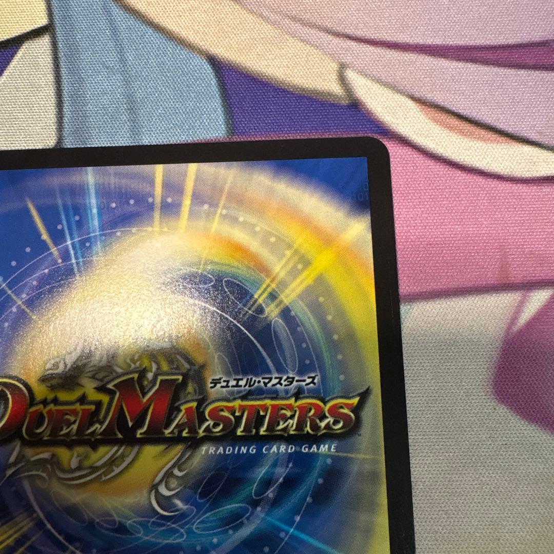 ドリームボルメテウスホワイトドラゴン 秘 シク シークレット