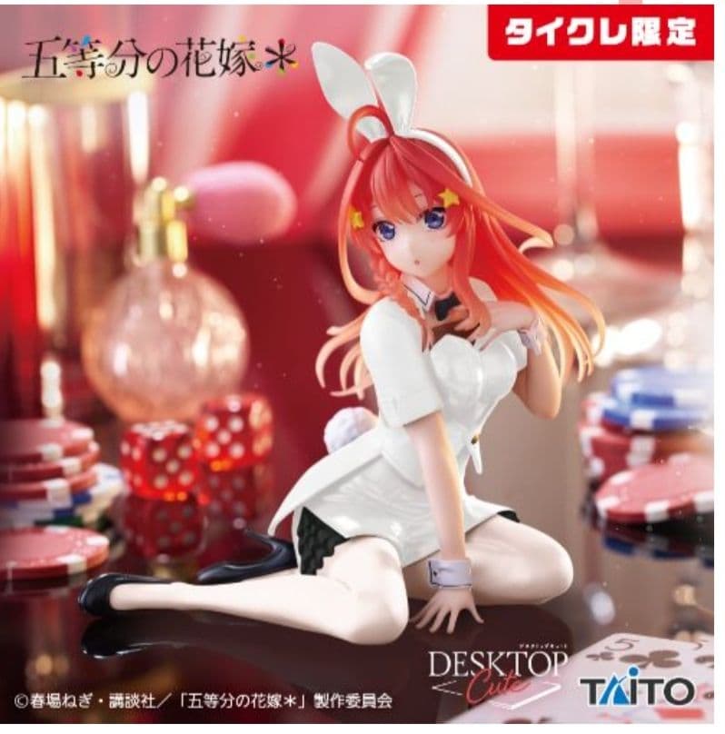 タイクレ限定）フィギュア17個セット 初音ミク、フリーレン、五等分の花嫁など