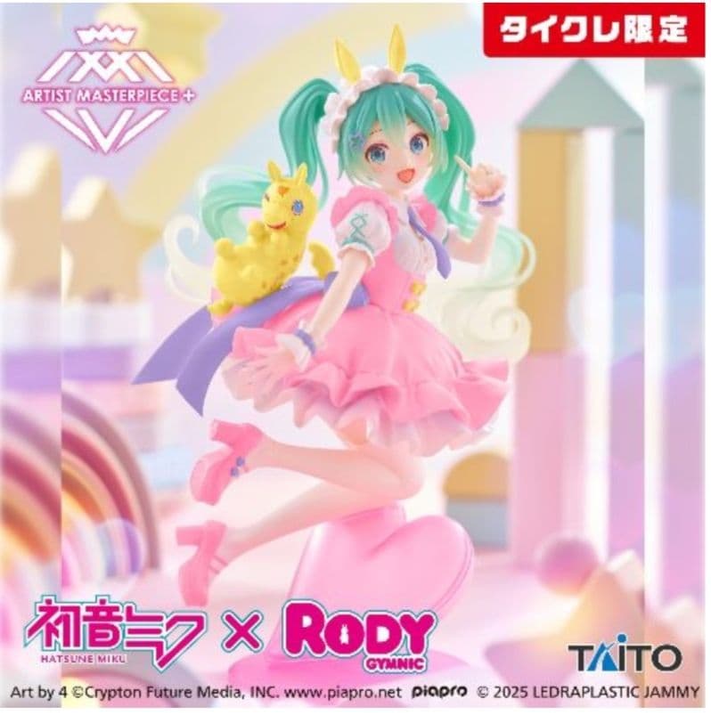 タイクレ限定）フィギュア17個セット 初音ミク、フリーレン、五等分の花嫁など