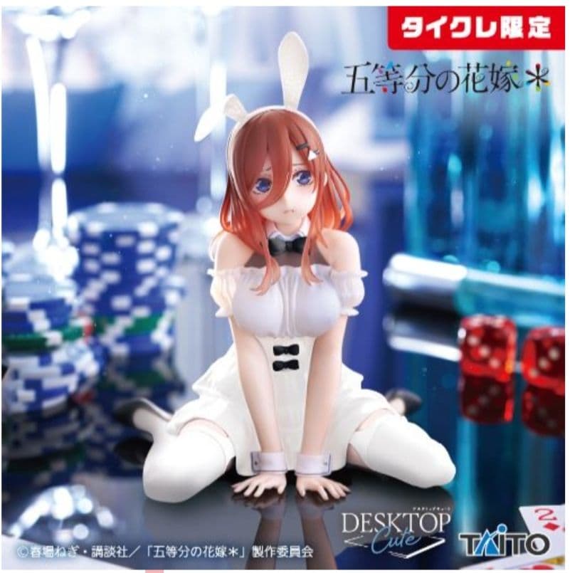 タイクレ限定）フィギュア17個セット 初音ミク、フリーレン、五等分の花嫁など