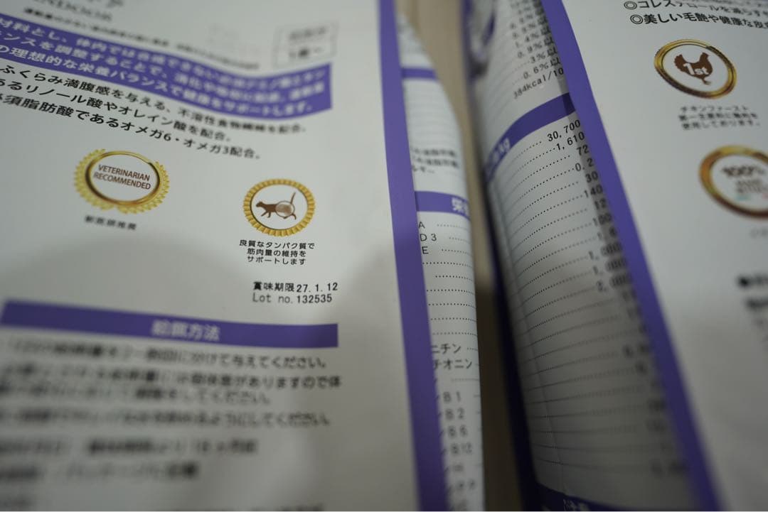 ELMO ドライキャットフード 2kgx4 400gx2