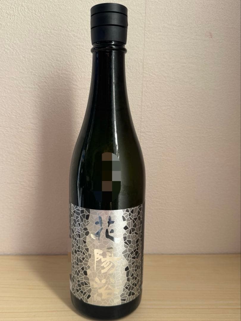 花陽浴　八反錦 四合瓶