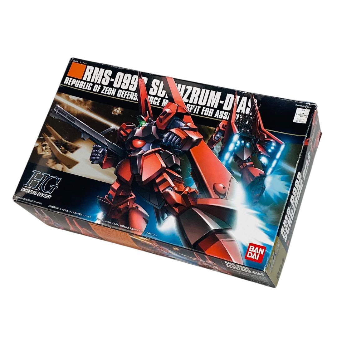 HGUC シュツルム ディアス