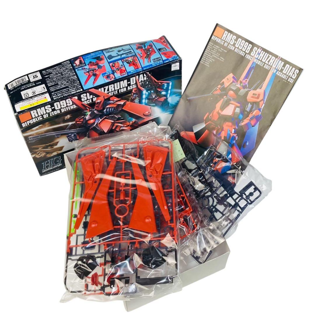 HGUC シュツルム ディアス