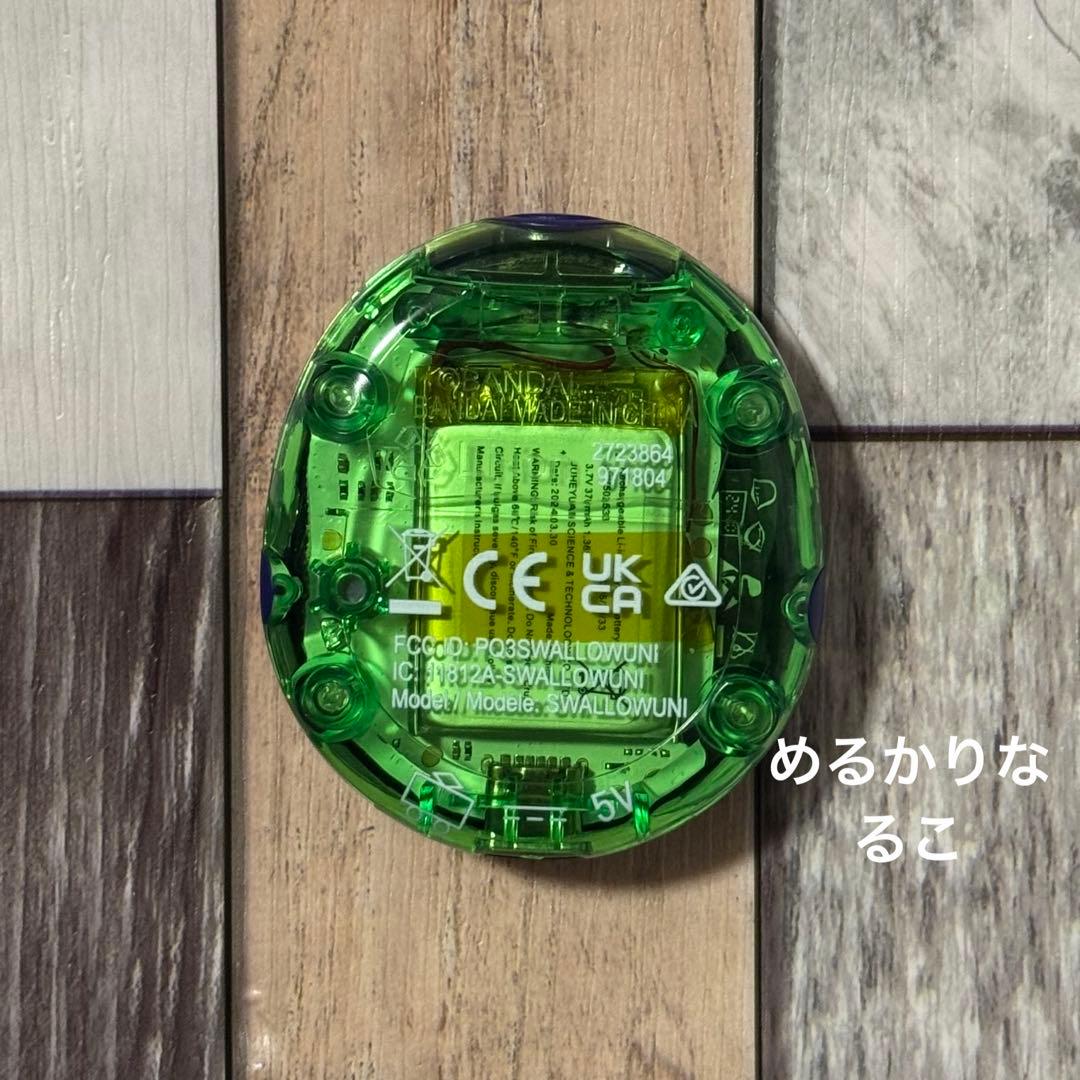 たまごっちuni モンスターカーニバル たまバースチケット2種ダウンロードあり