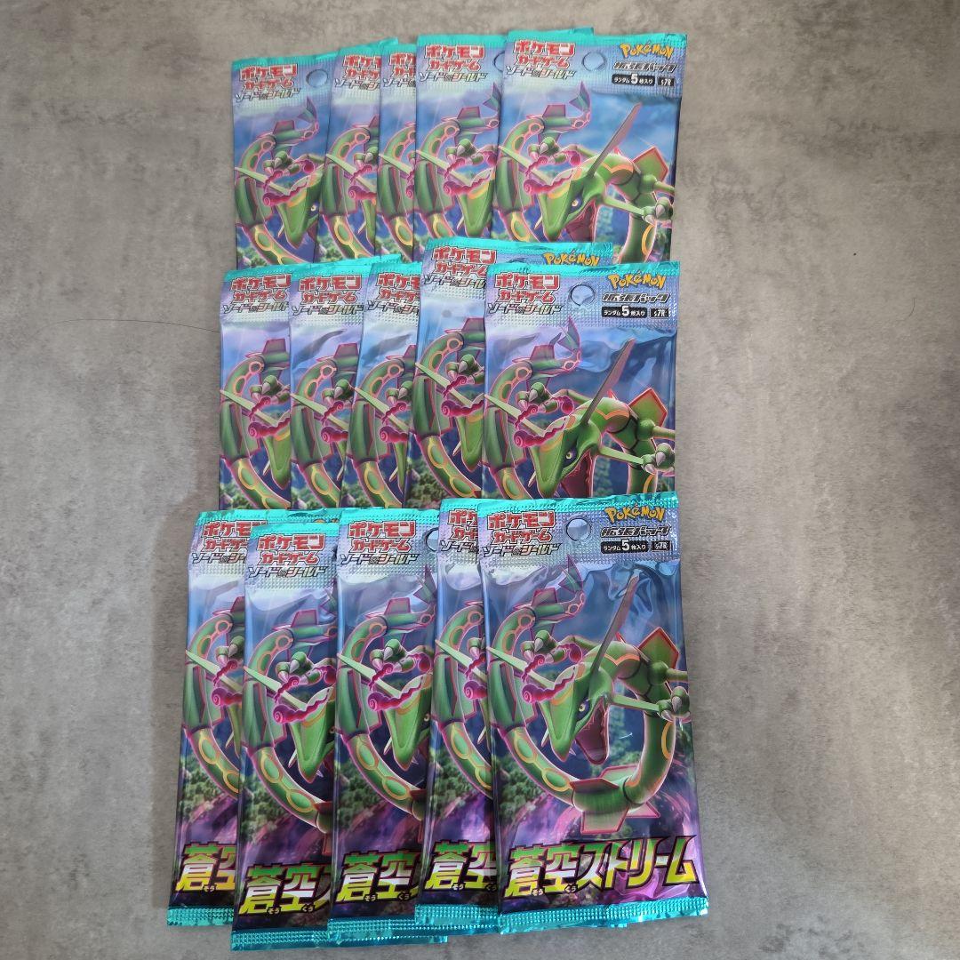 未開封新品　ポケモンカードゲーム 蒼空ストリーム　15パック
