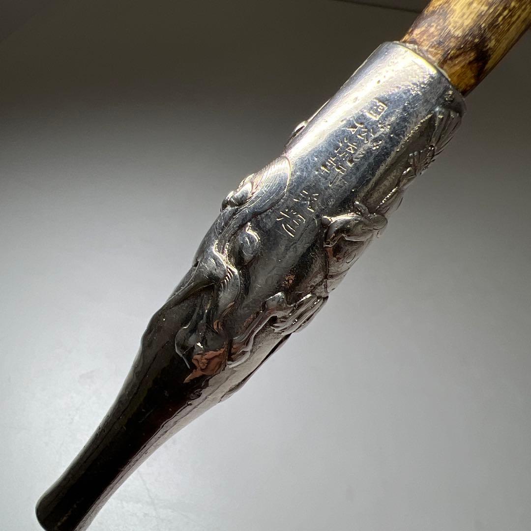 銀刻印　松流軒政輝　大キセル　163g 東Y8-0204☆2F