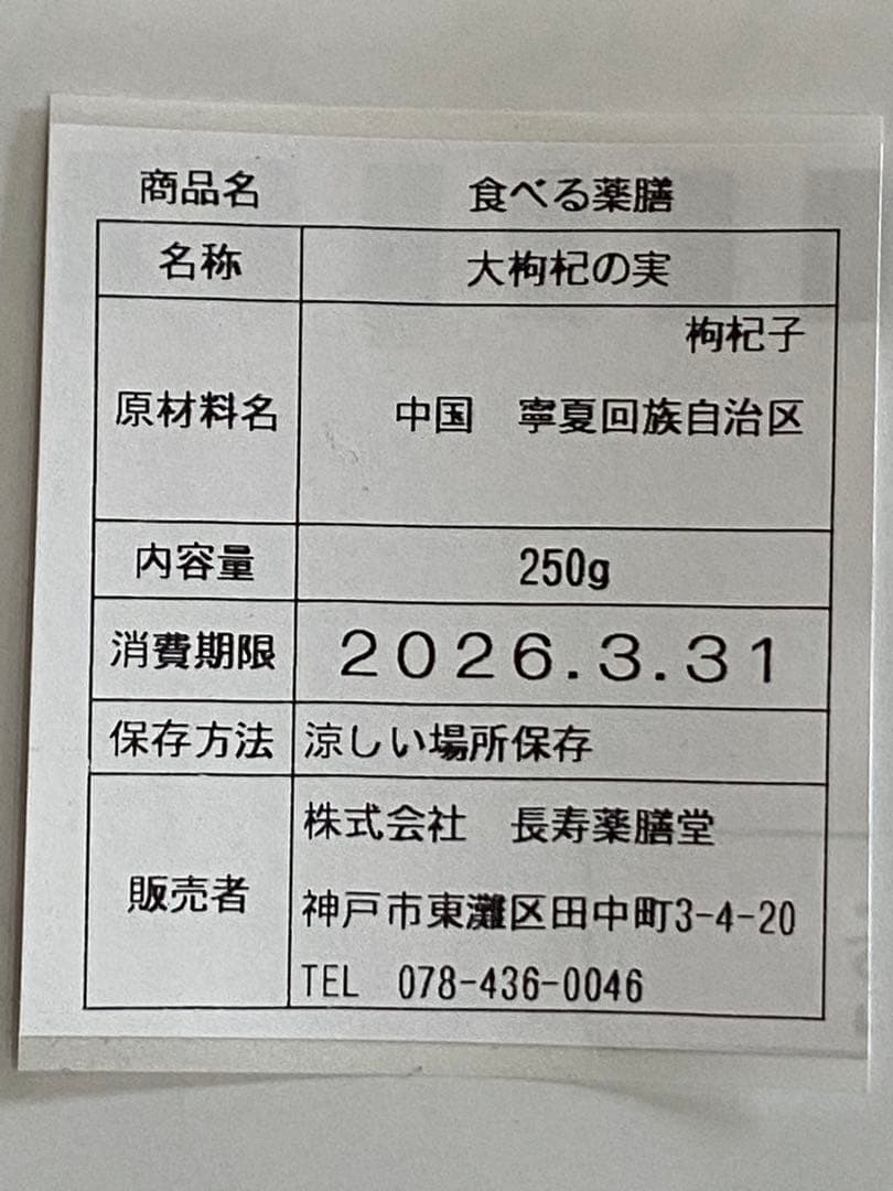 リクエスト出品(♕Reine Éléna ˙̼̮⡱