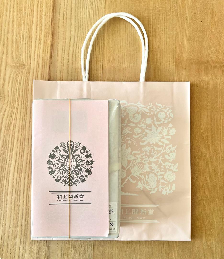 新品未開封★お土産に★入手困難！村上開新堂クッキー缶