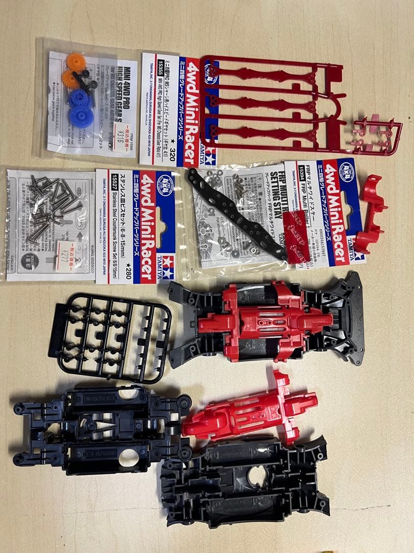 ミニ四駆引退セット　値下げOK