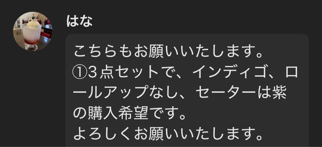はなオーダーページ　timelesz 寺西拓人　菊池 風磨