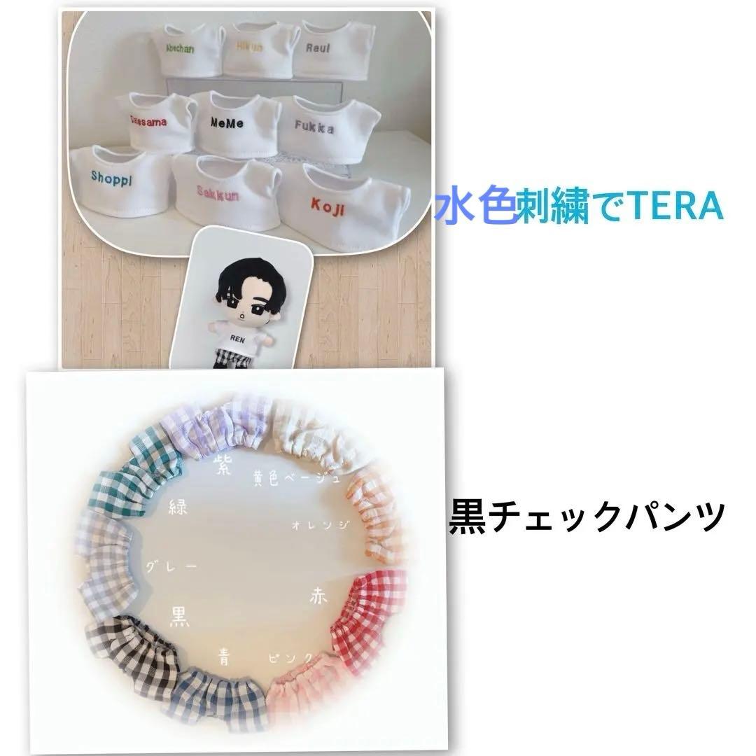 はなオーダーページ　timelesz 寺西拓人　菊池 風磨