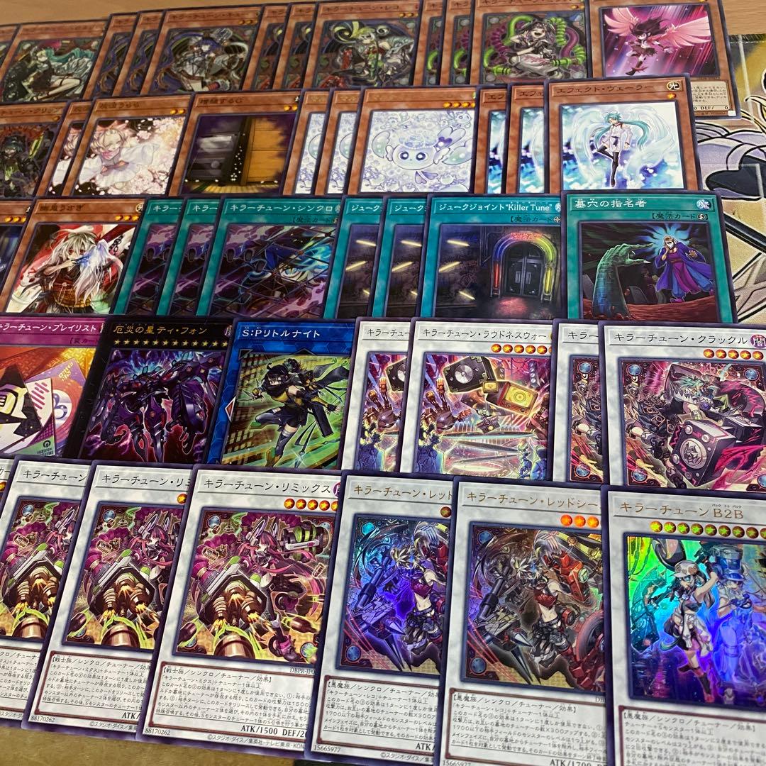 キラーチューン デッキ 遊戯王 本格構築済み マルチャミーフワロス リトルナイト