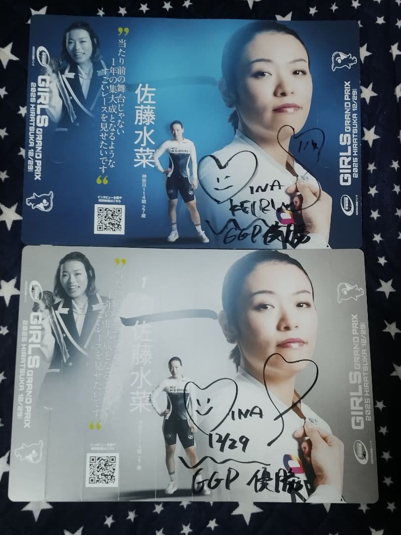 ガールズケイリン佐藤水菜選手直筆サインハリセン2種ガールズグランプリ2025覇者