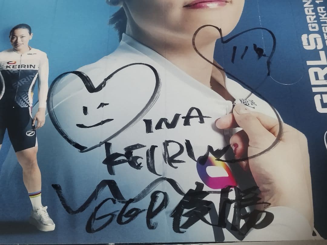 ガールズケイリン佐藤水菜選手直筆サインハリセン2種ガールズグランプリ2025覇者