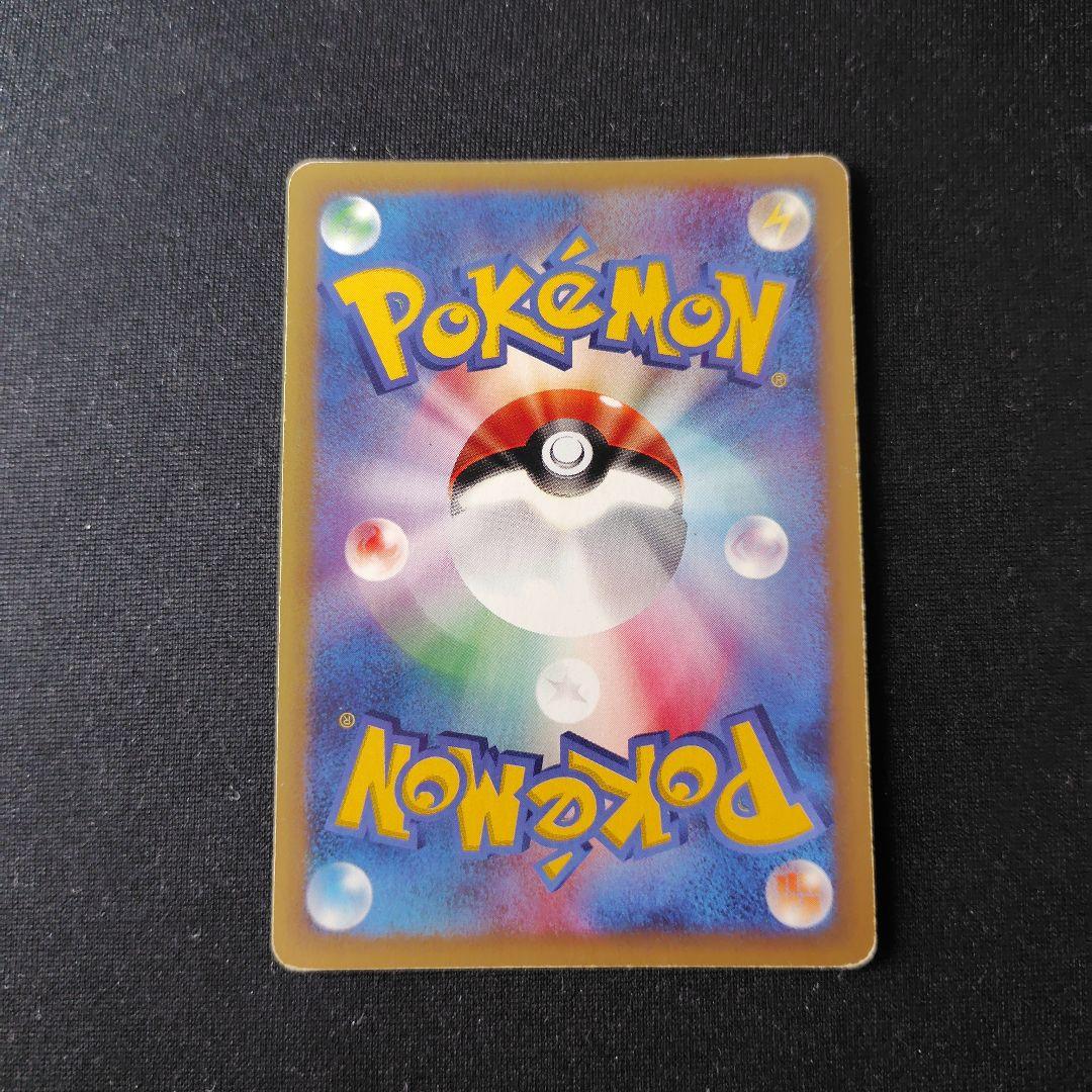 【期間限定出品】 ポケカ ルギア クリスタルタイプ 1枚 1ed【2月中旬まで】