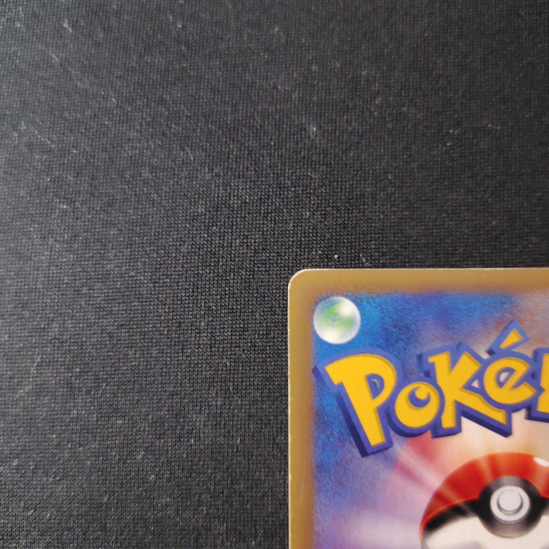 【期間限定出品】 ポケカ ルギア クリスタルタイプ 1枚 1ed【2月中旬まで】