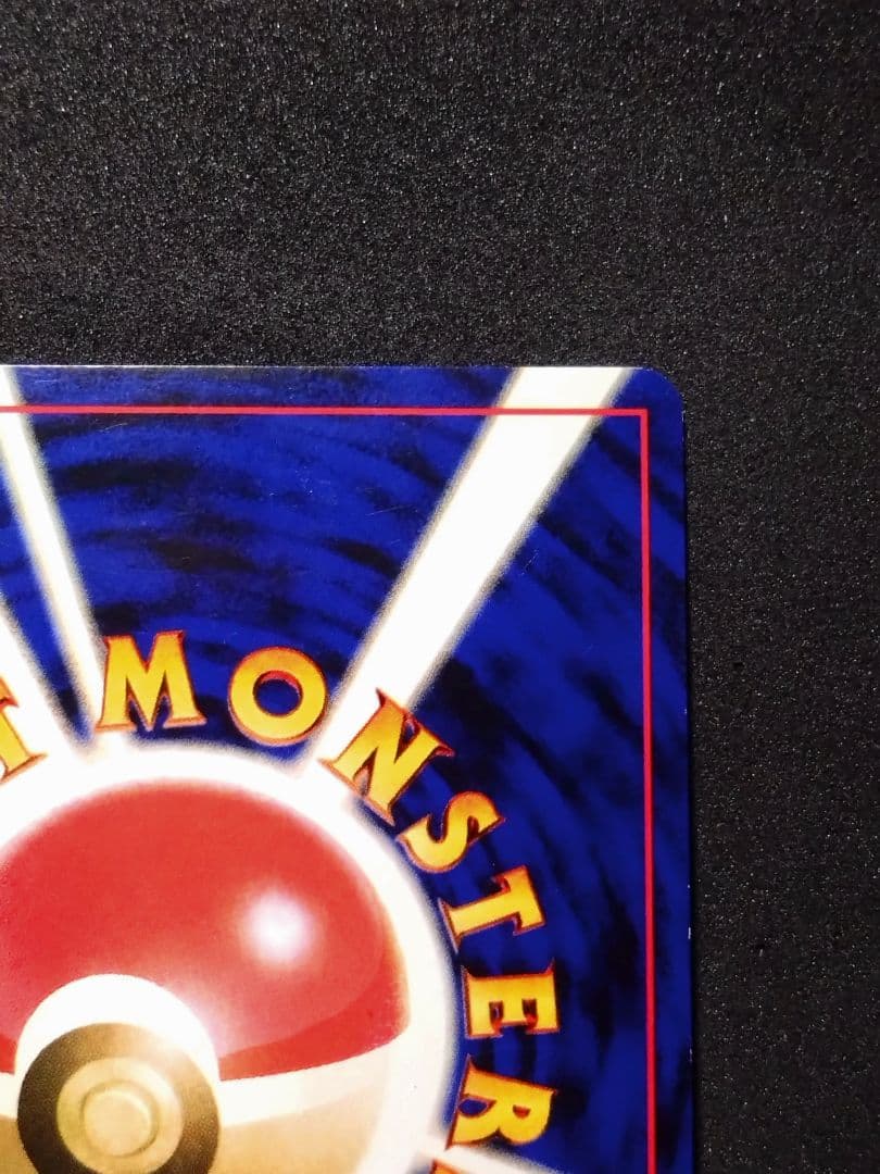 ルギア「ポケモンカードGB2 GR団参上！」 旧裏 GBプロモ