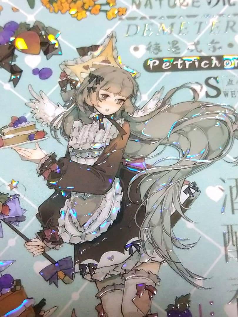 J811＃月落星沉(贝壳光)DailyLife切り売り海外人物マステ女の子