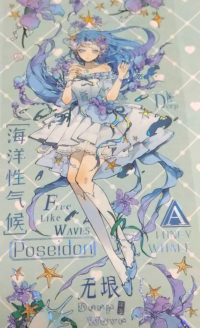 J811＃月落星沉(贝壳光)DailyLife切り売り海外人物マステ女の子