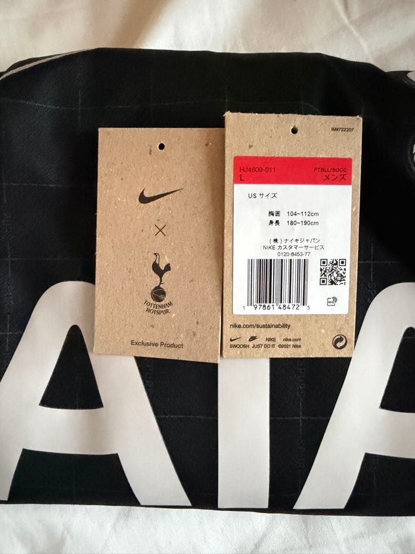 NIKE トッテナム アウェー L 25/26 ユニフォーム 黒 高井 正規品