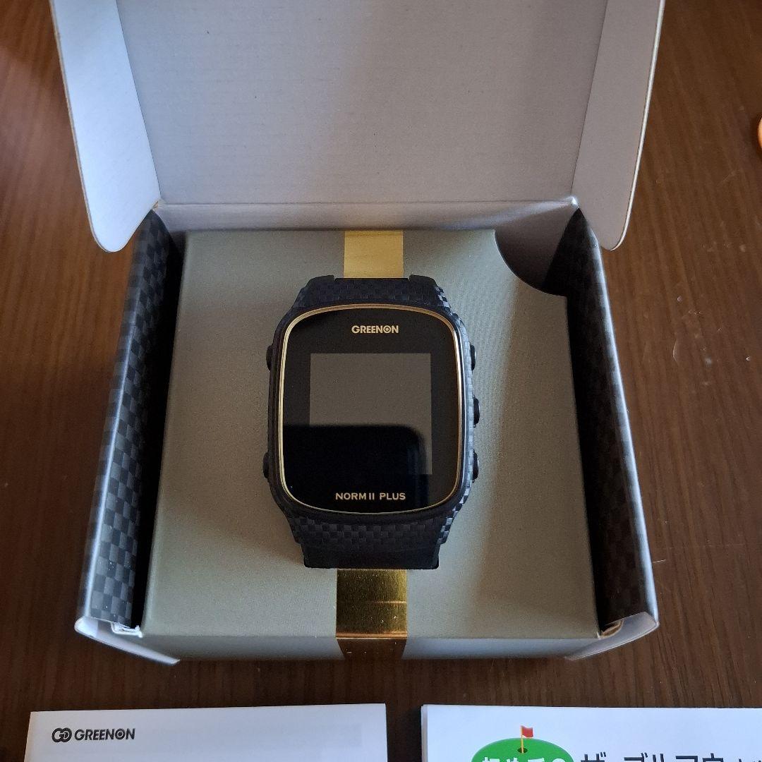 GreenOn（グリーンオン）ノルムⅡ プラス