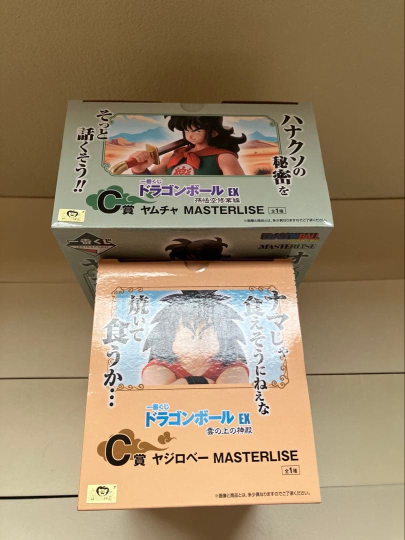 ドラゴンボール一番クジセット